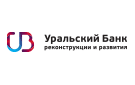 УБРиР дополнил линейку продуктов новым депозитом «Максимальный»